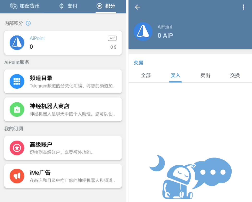 為什麼說 BinancePay + iMe 是 Web3 使用者的福音？