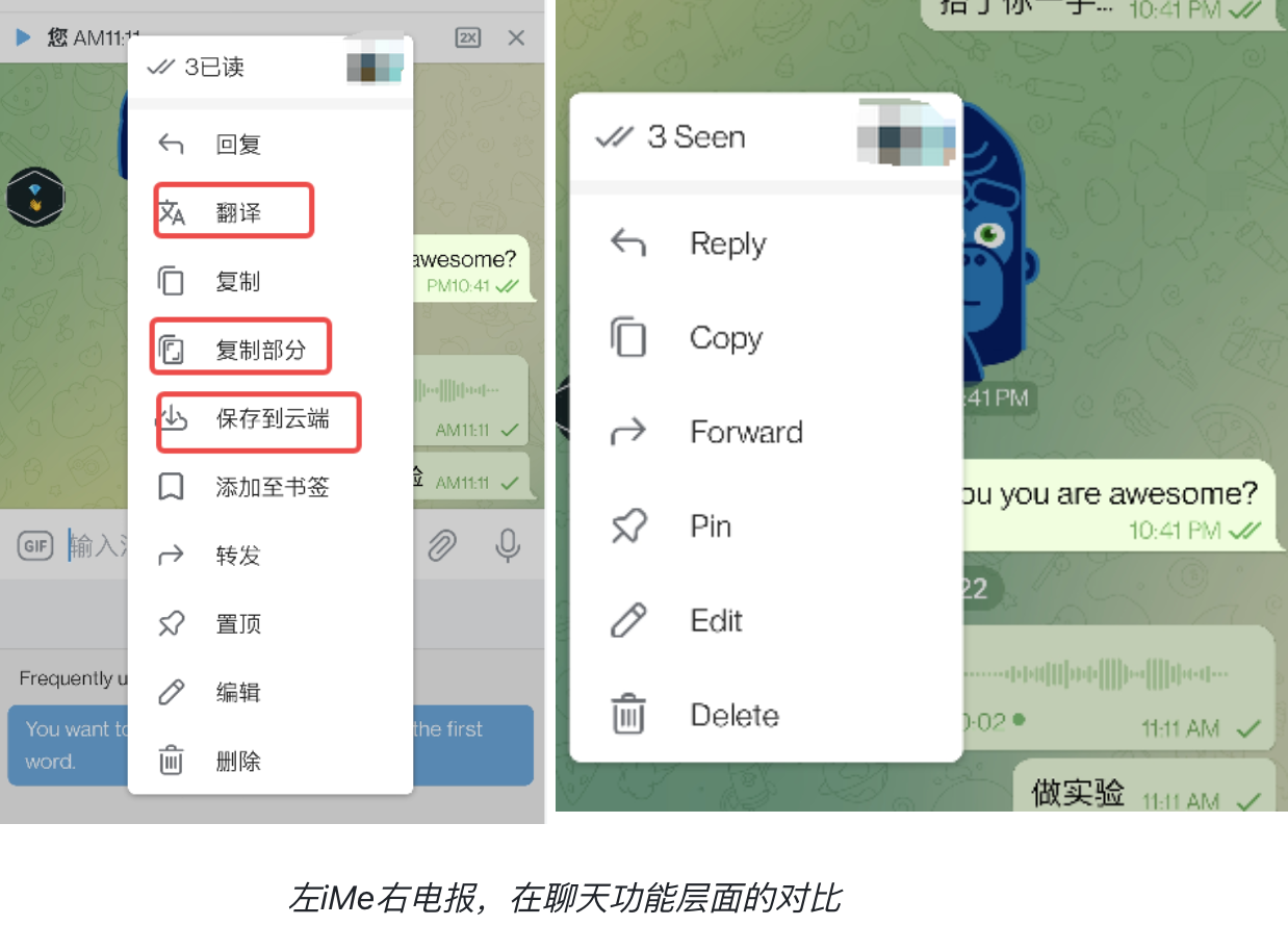 為什麼說 BinancePay + iMe 是 Web3 使用者的福音？