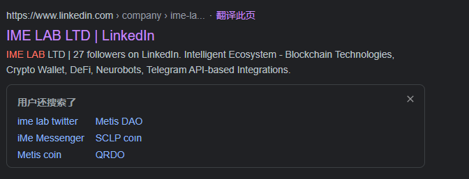 為什麼說 BinancePay + iMe 是 Web3 使用者的福音？